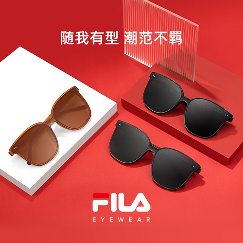 Fila斐乐FLS7441 防紫外线太阳镜 墨镜