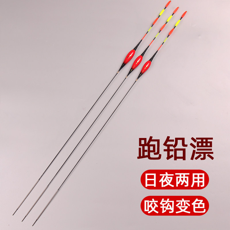 Lead-free, self-supporting, lead-free, self-supporting, biting hook, discoloration, large herring, rogue, luminous, day and night, bold float, super eye-catching