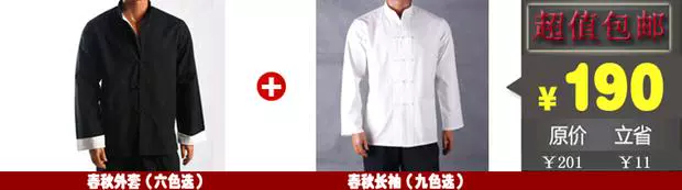 Trung Quốc Tang phù hợp với quần tây nam quốc phục mùa xuân và mùa thu giản dị quần áo quần co giãn phù hợp thời trang nam nữ