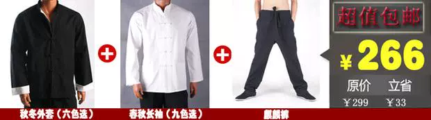 Trung Quốc Tang phù hợp với quần tây nam quốc phục mùa xuân và mùa thu giản dị quần áo quần co giãn phù hợp