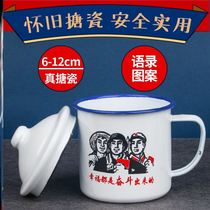 Personality retro Chinese style with lid brushing small large children serving the people Cup stainless steel old-fashioned