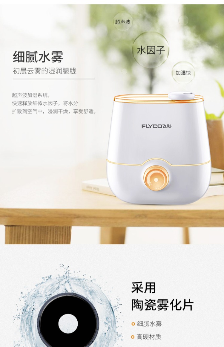 Máy tạo độ ẩm Xiaomi Chi nhánh bay Hộ gia đình Máy tạo độ ẩm im lặng Phòng ngủ Phụ nữ mang thai Em bé Công suất lớn Thanh lọc Điều hòa không khí nhỏ Phòng phun - Máy giữ ẩm nguyên lý máy phun sương siêu âm