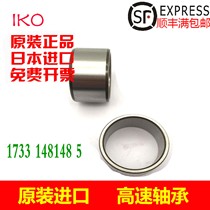 Imported IKO shaft sleeve steel sleeve inner ring IR LRT 283230 303516 303517 303520 303526