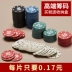 Chips Guoxi Texas Holdem Poker Chip Đặt Las Vegas Mahjong Chips Baccarat Chips - Các lớp học Mạt chược / Cờ vua / giáo dục