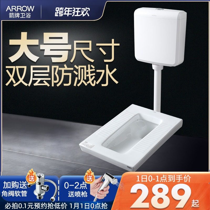 Wrigley squatting toilet urinal potty home rural toilet toilet squat toilet water tank set