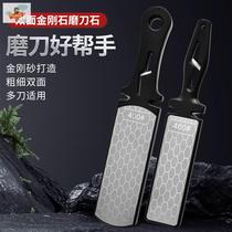 Internet celebrity emery knife sharpener household kitchen knife sharpening stone 400 mesh double-sided multi-function knife sharpener