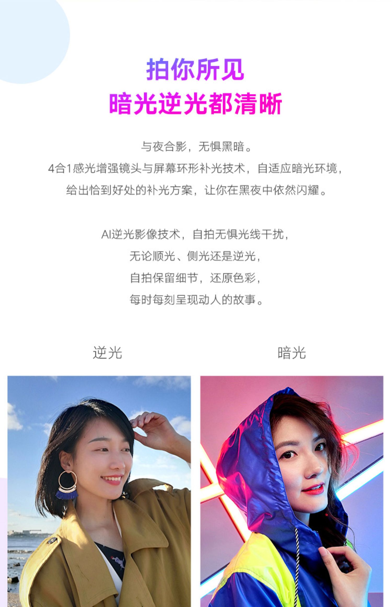 HONOR / Glory 20i Sản phẩm mới Sinh viên thực tế Thông minh Điện thoại di động Hỗ trợ Thành phố Flash 8A Điện thoại di động Sinh viên Glory 20 Pro 10 Phiên bản giới trẻ 8X / 9x V20 - Điện thoại di động samsung galaxy a10 2