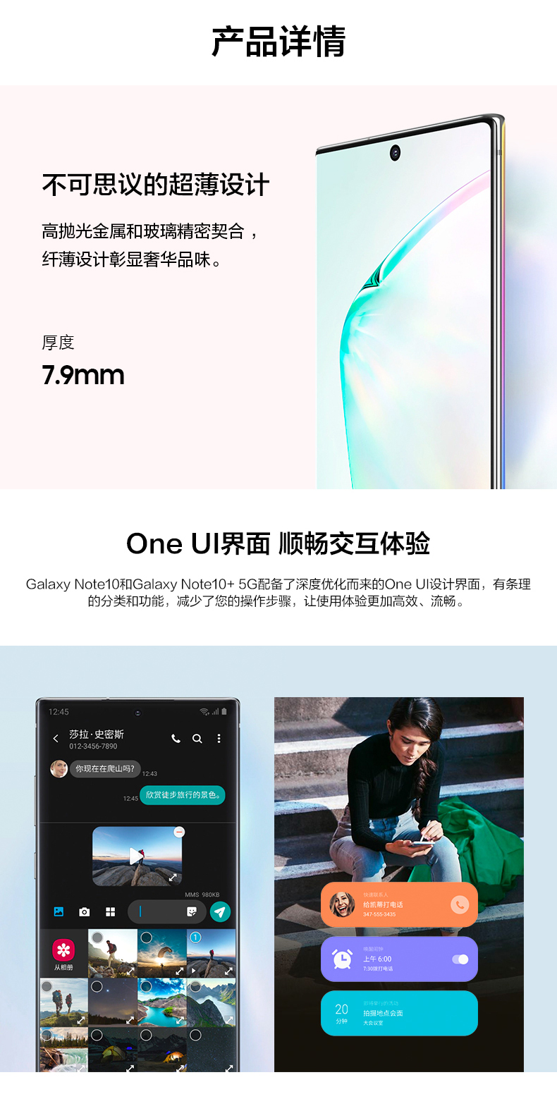 [Đặt trước để thưởng thức quà tặng] Điện thoại thông minh Samsung / Samsung Galaxy Note10 + SM-N9760 5G Samsung note10 + 5g Samsung 骁 Long 855 IP68 chống nước - Điện thoại di động điện thoại iphone x