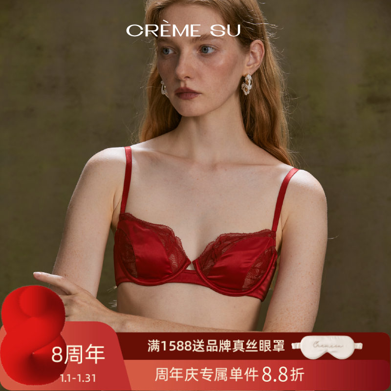 CremeSù French style Alita series lingerie retro light lace embroidery splicing bra suit red thin