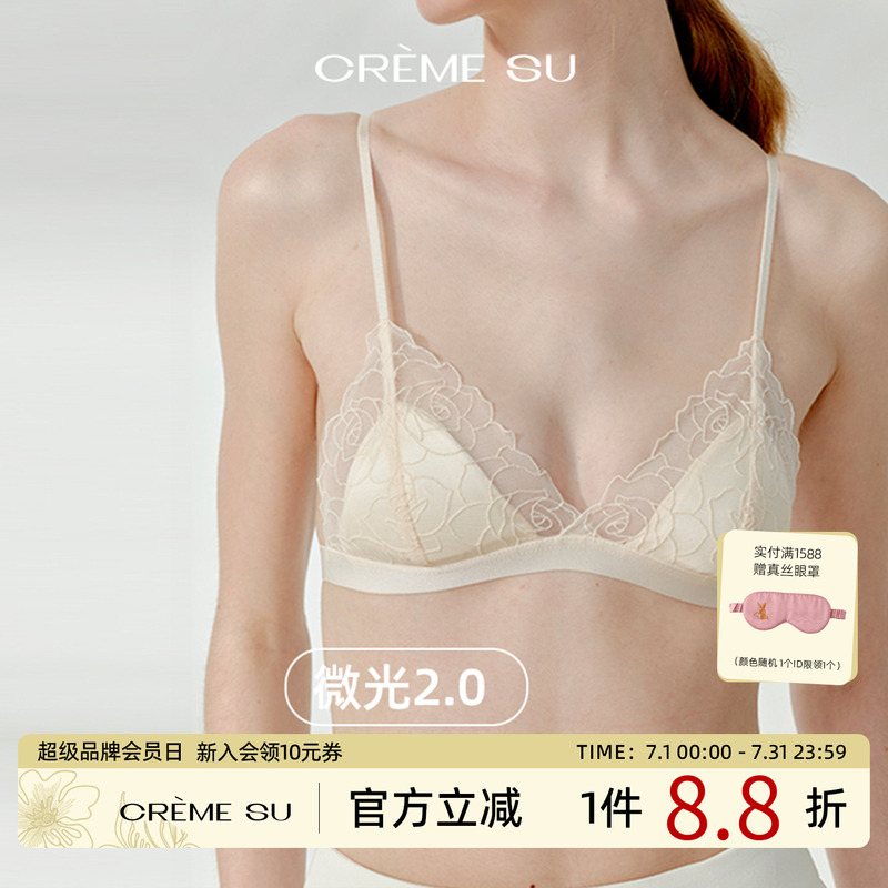 Cremesu Shimmer Series Silk Rose Lingerie Women's French Lace Embroider Soft Underwire/No Underwire Bra Cremesu Shimmer Series Silk Rose Lingerie Women's French Lace Embroider Soft Underwire/No Underwire Bra