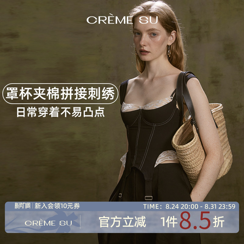 Cremesu Whisper Series Water Ripple Embroidery Versatile Base Camisole with Decorative Garter Belt, Slim Fit and Skin-Friendly