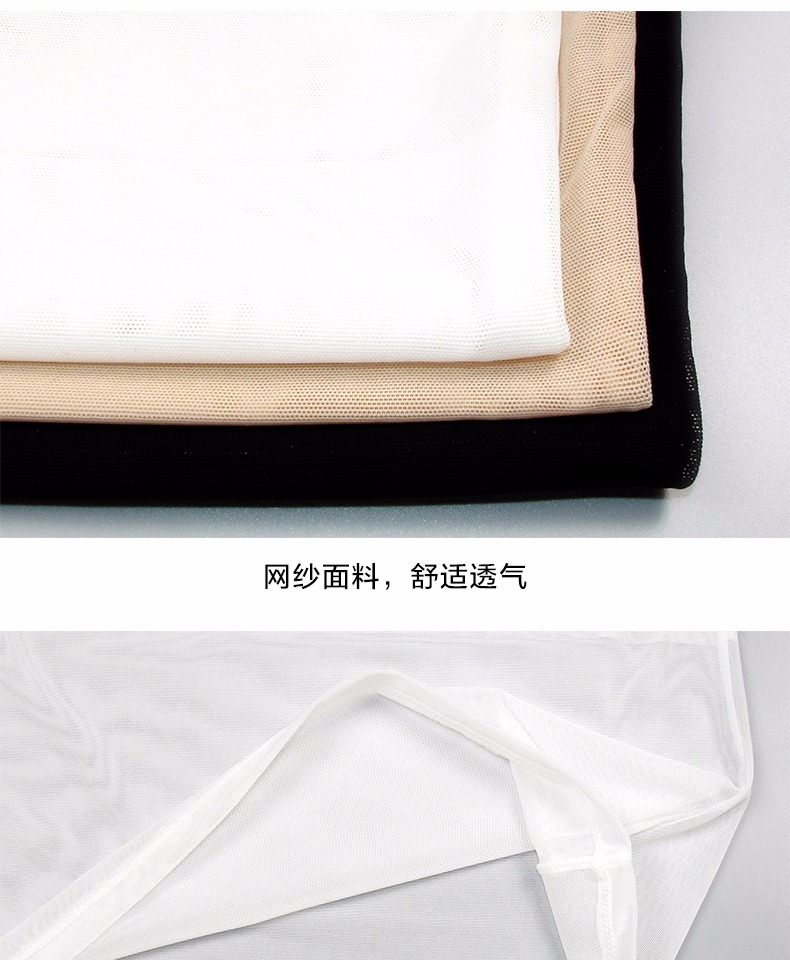 Mùa hè nữ lưới giầy vest trong suốt phần mỏng băng lụa đóng sát ren thịt màu chống ánh sáng chạm đáy bên trong lót - Áo vest áo lót 3 dây