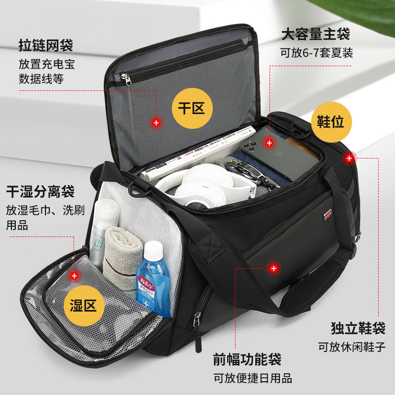Travel Bag Men Handbag Large Capacity Waterproof Luggage Bag Containing Bag For Travel Sports Training Bag Dry And Wet Separation Bag