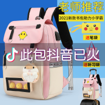 High school girls backpack campus backpack female Korean version of large capacity simple light college shoulder childrens schoolbag female