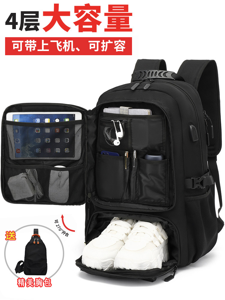 Shoulder Bag Men Super Capacity Travel Bag Mountaineering Outdoor Bag Students Computer Bag Working 80 Liters Luggage Bag Double Shoulder Bag