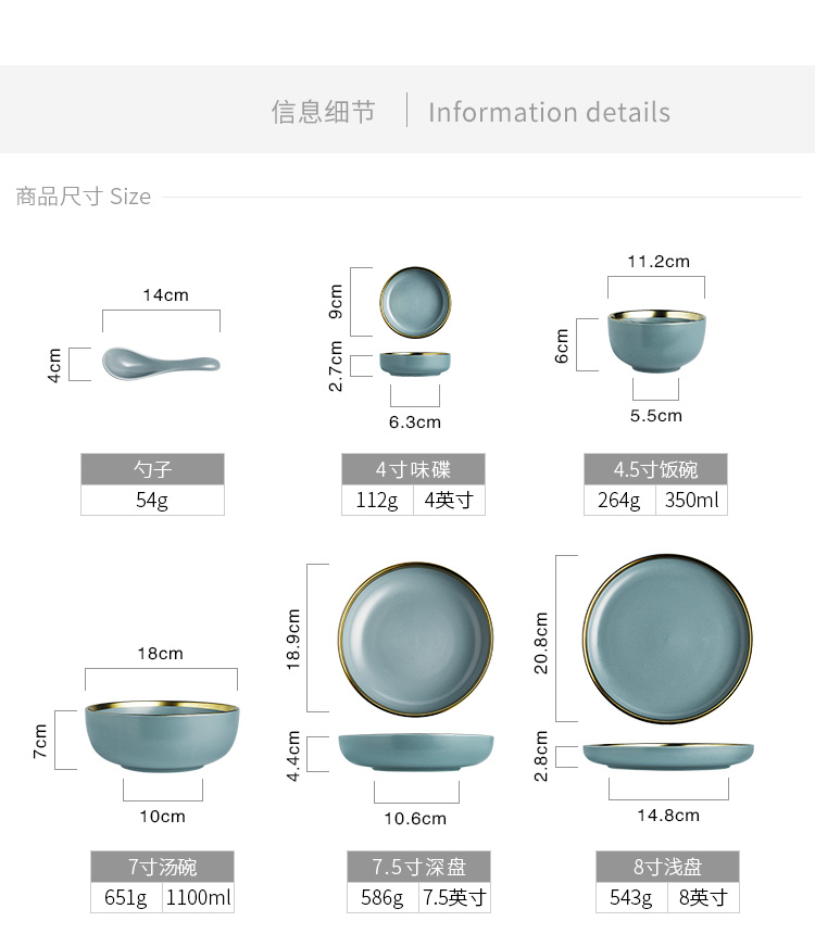 半房金边雅蓝陶瓷餐具套装多人食碗盘西餐牛排盘米饭碗送人礼盒装商品详情图