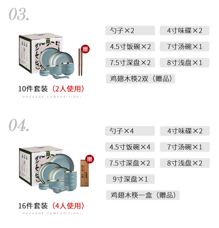 半房金边雅蓝陶瓷餐具套装多人食碗盘西餐牛排盘米饭碗送人礼盒装商品详情图
