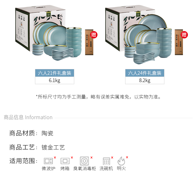 半房金边雅蓝陶瓷餐具套装多人食碗盘西餐牛排盘米饭碗送人礼盒装商品详情图