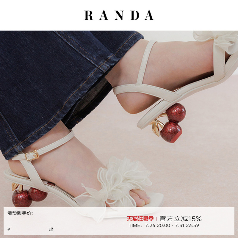 Randa 26 Summer Limited Edition New Cherry Heel Clear Strap Comfortable Mule Sandals Ps37258
