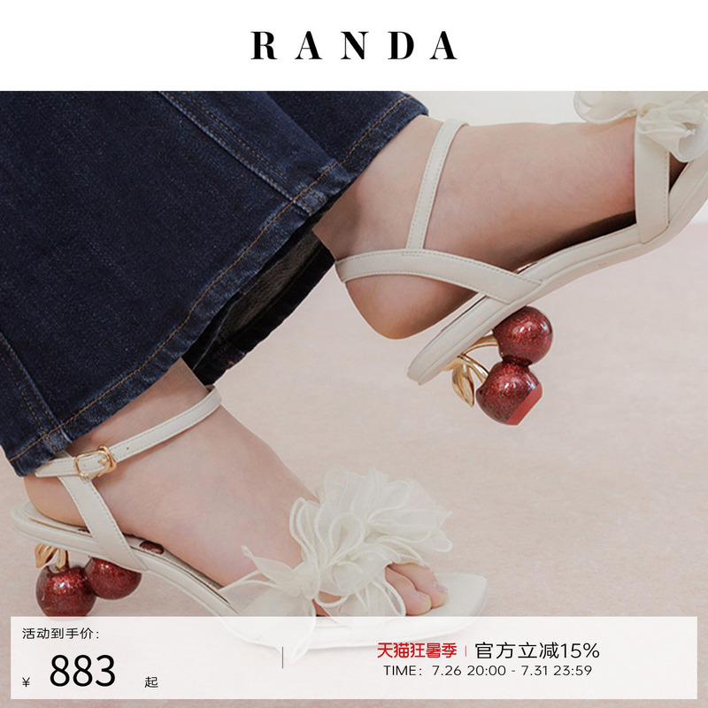 Randa 26 Summer Limited Edition New Cherry Heel Clear Strap Comfortable Mule Sandals Ps37258