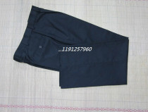 Hide cyan woolen sweater Western pants dark blue spring Western pants 87 Sea summer wear pants
