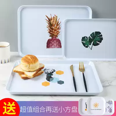 Zhenyanfang ins Wind Nordic tray tea tray rectangular household fruit tray creative tea cup tray kettle cake pan