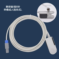 Совместим с 6-контактным однополочным отдела