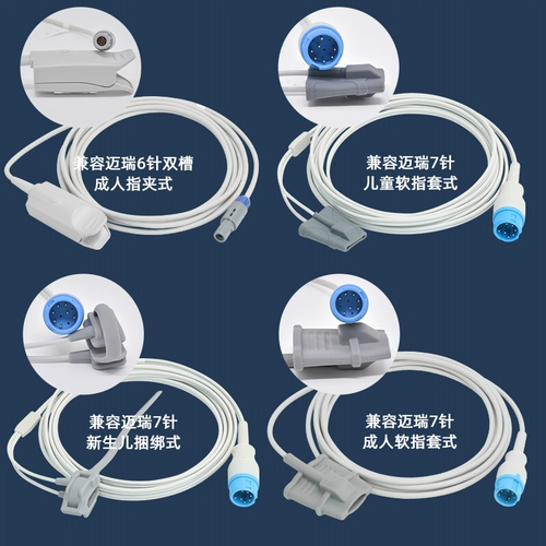 ЭКГ мониторинг кровяного кислородного зонда пальца пульс кислородный насыщенность аксессуары насыщения насыщенно