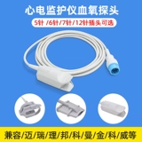 ЭКГ мониторинг кровяного кислородного зонда пальца пульс кислородный насыщенность аксессуары насыщения насыщенно