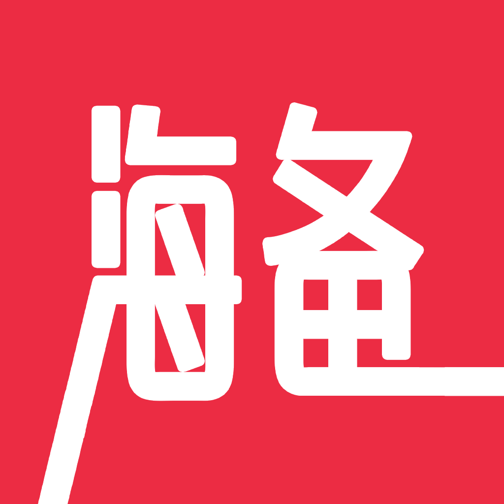 海备国际快递物流集运转运官方企业店