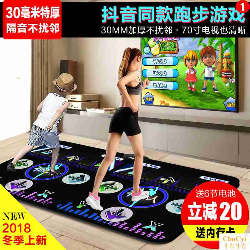 Hệ thống sẽ chạy các phím điều khiển trái cây kỹ thuật số liên kết đi bộ TV nhảy mat xử lý màn hình màu hiển thị quần áo khiêu vũ - Dance pad thảm nhảy audition tại nhà