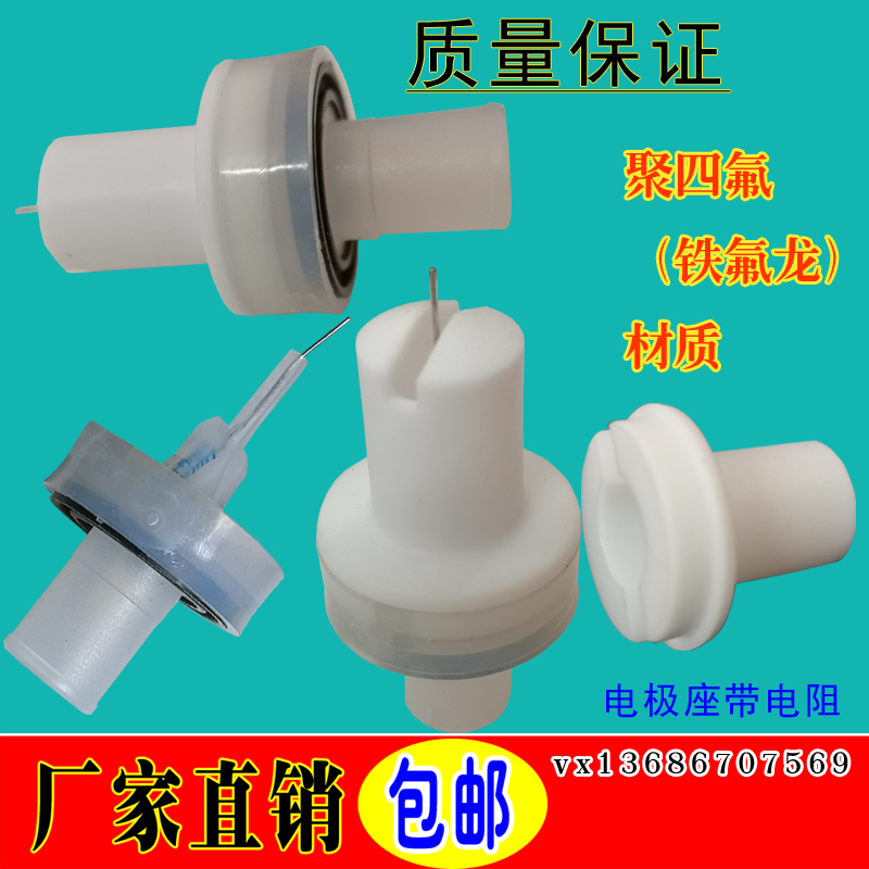 Golden Horse OPT1 B Flat Fan Type Spray Nozzle Electrode Holder Electrostatic Powder Spray Gun Release Electrode Needle Base Opt Conducting Base
