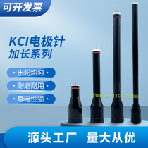 Kci electrode needle powder spray gun spray gun head discharge needle conductive needle electrode holder spray molding machine accessories