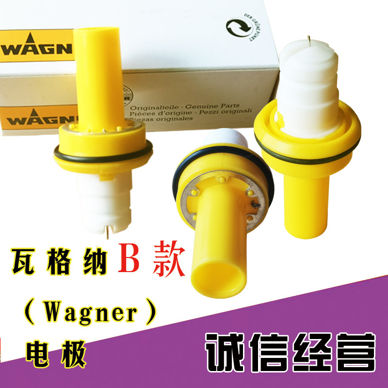 Wagner X1 B electrode needle flat nozzle triangle electrostatic spray machine accessories