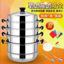 2019 New new stainless steel steamer three layers four layers five layers thick steamer 28-40cm induction cooker coal