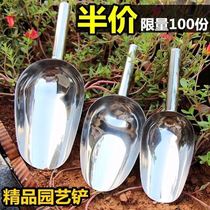 2021 new stainless steel shovel spade shovel shovel shovel outdoor planting potted meat planting gardening Garden