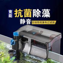 2020 new UV external filter small fish tank waterfall filter germicidal lamp grass cylinder external filter barrel filter