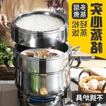 2021 New New thickened stainless steel steamer original multi-layer energy-saving steamer household non-smelled non-porous steaming