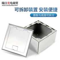 Point mark settlement observation point quasi-meter point protection monitoring new product control box water measurement point protection box ground protection