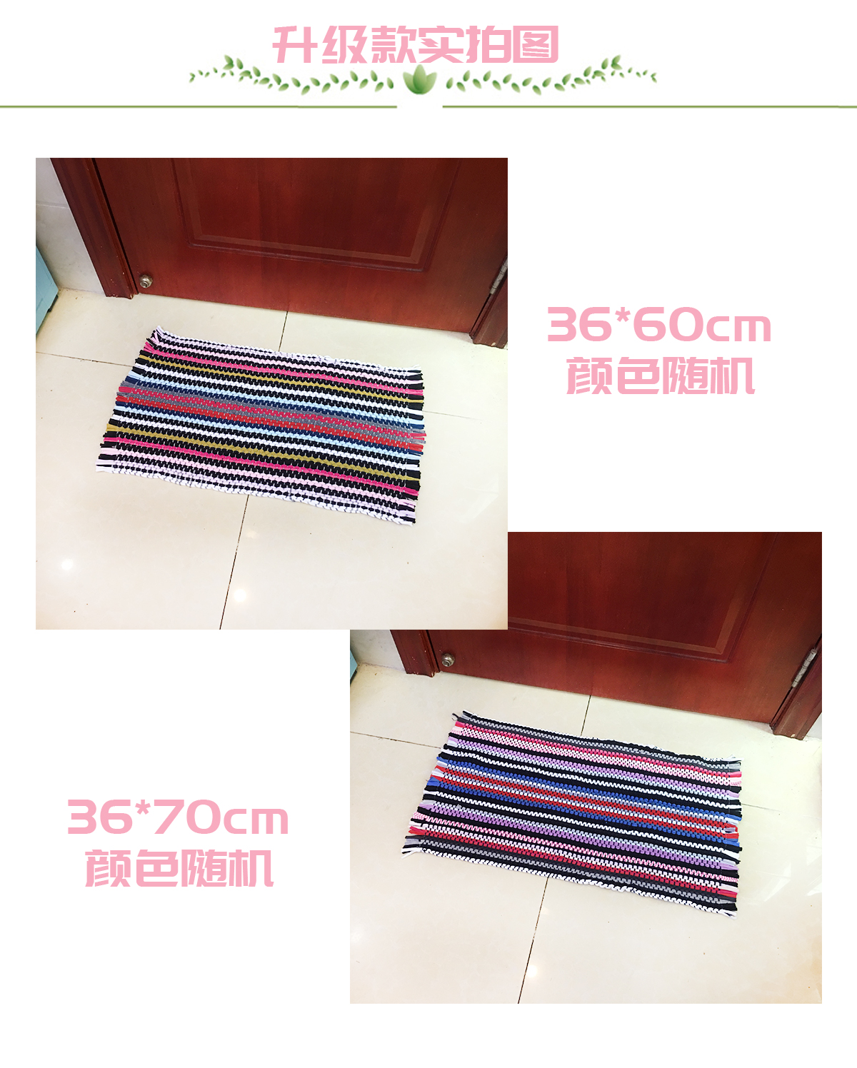 Wide mat handmade vải dệt thảm nhà cửa mat khăn vải thấm nước để cửa cho giường cửa sổ vịnh mat - Thảm sàn thảm xốp dày 5cm