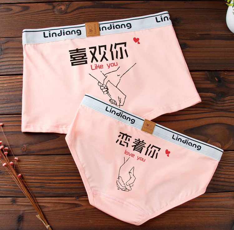 Couple's underwear cotton suit cute new red simple couple cute wedding couple model natal year double