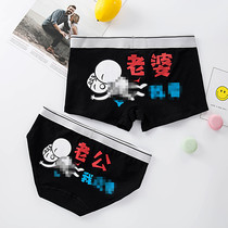 Couple underwear spoof new couples creative cotton set sexy cute personality cartoon Lady breifs