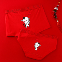 Couple underwear men pure cotton red boxers This year of life cow woman red underwear set Year of the Ox double wedding pair