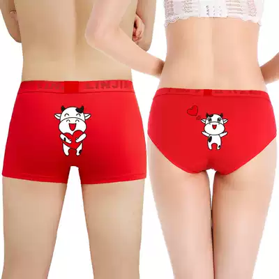 Couple underwear pure cotton year of the ox cute suit wedding double temptation red year of life belongs to the ox men and women pair