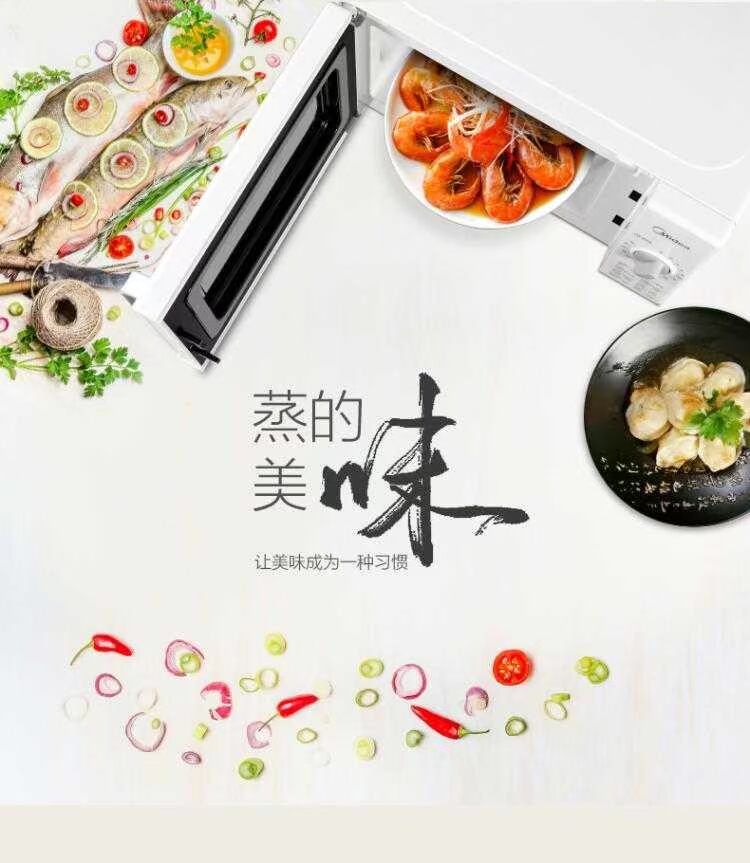 Lò vi sóng gia dụng M1-201A / PM2000 tự động nhỏ thông minh đa chức năng - Lò vi sóng lò nướng thủy tinh sanaky