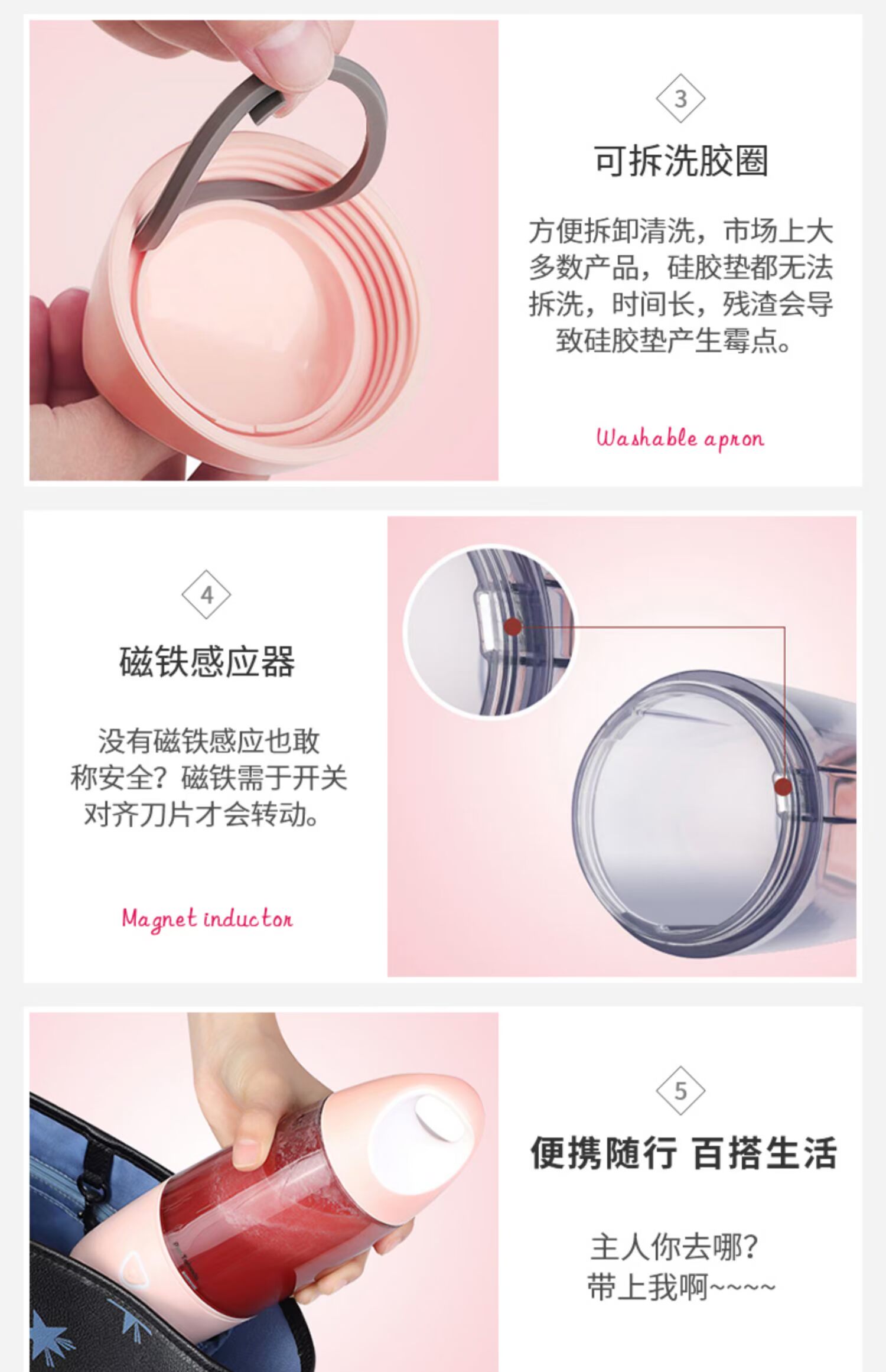 máy ép chậm elmich Cốc ép trái cây lưới âm thanh rung đỏ với trái cây gia đình nhỏ điện nhỏ cầm tay ly nước nóng - Máy ép trái cây máy xay cua đồng