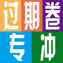 (Pod film)Expired roll C41 special punch film Flush Hasselblad X5 film 135 120