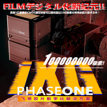 Film]Feisi 100 million pixel film scanning E6 large format C41 black and white 135 film film roll 810