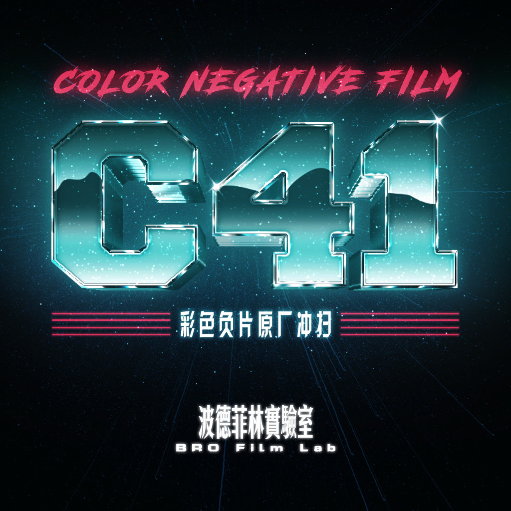 (Podfilin) Hasselblad X5 Color Negative Film 1 Throw Potion C41 Negative Film Sweep 135 120