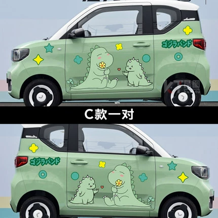 đề can dán xe ô tô Nhãn dán xe ô tô Wuling Hongguang miniev trang trí khủng long nhỏ dễ thương Leviathan Chery nhãn dán xe kem tem xe ô tô thể thao tem dán kính lái ô tô 
